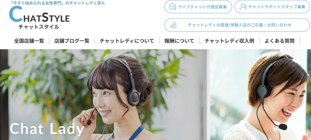 CHATSあｖあｖLE