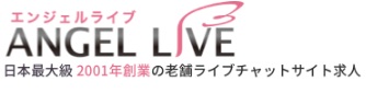 エンジェルライブリクルート